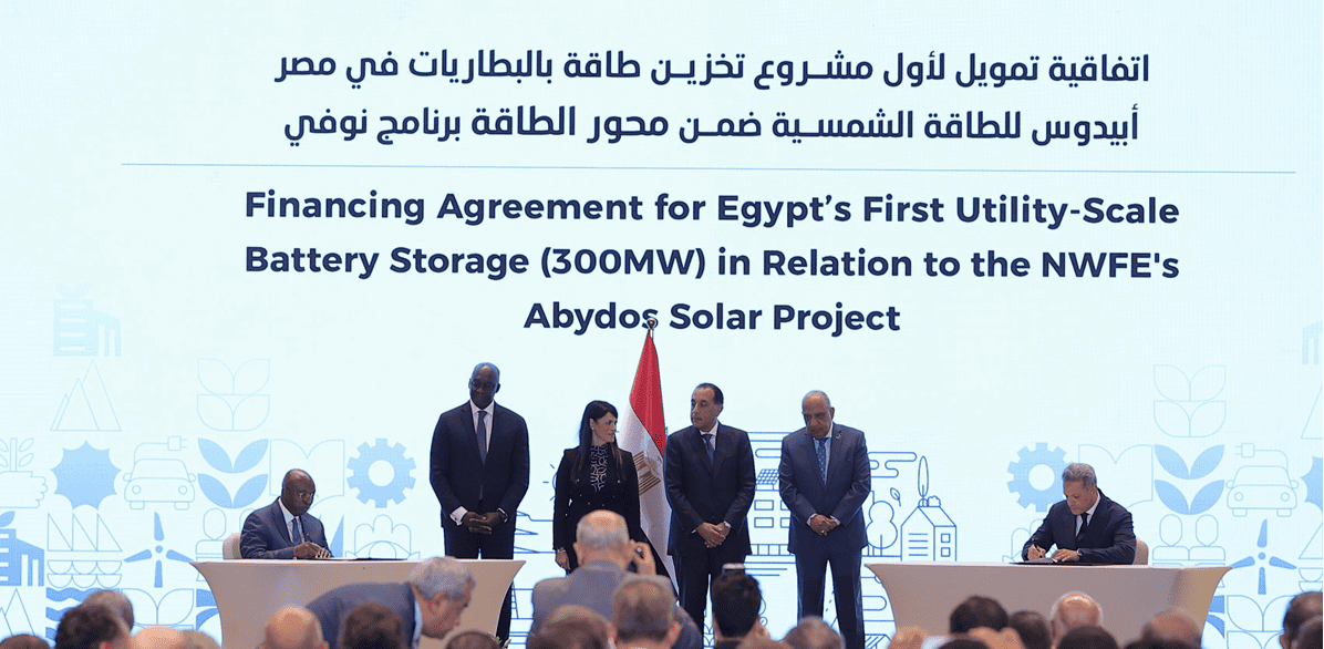 التمويل الدولية تعلن عن استثمار لدعم أول نظام مستقل لتخزين الطاقة في مصر